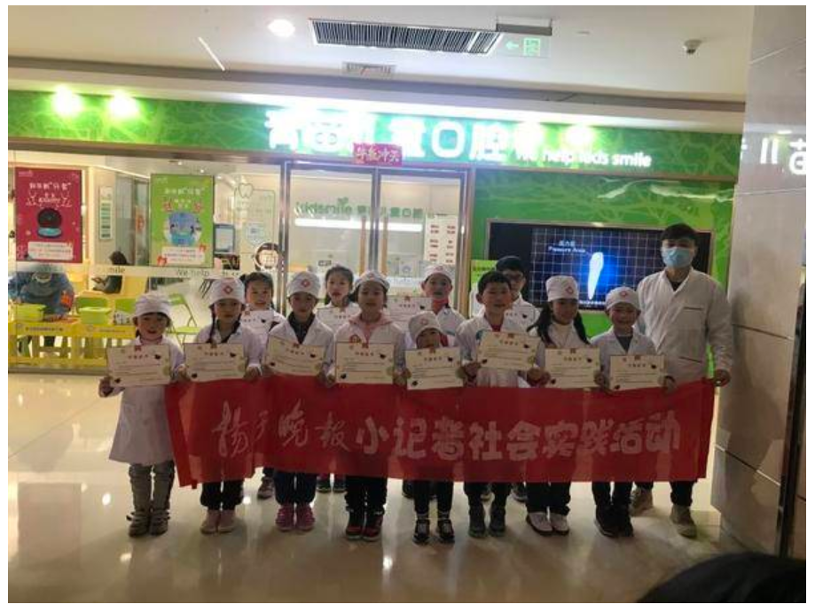 南京青苗儿童2周年小牙医活动
